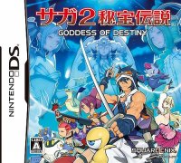 SAGA 2 Goddess Of Destiny Limited Edition DSI System JP Nintendo DS JP box art